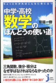 表紙