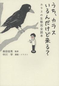 表紙