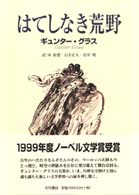 表紙