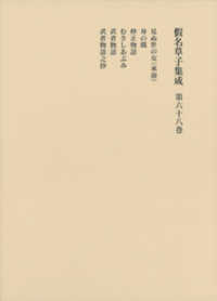 表紙