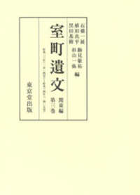 表紙