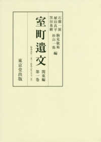 表紙