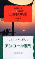 表紙