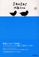 表紙