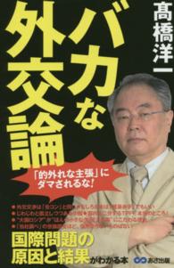 表紙