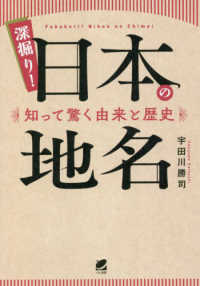表紙