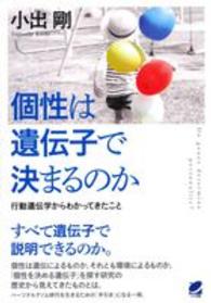 表紙
