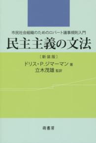 表紙