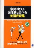 表紙