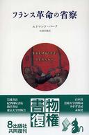 表紙
