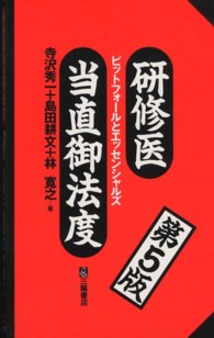 表紙