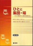 表紙