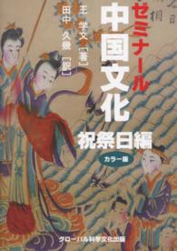 表紙