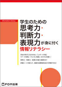 表紙