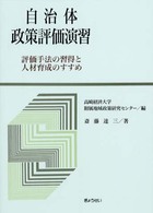 表紙