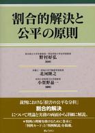 表紙