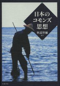 表紙