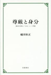 表紙