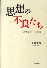 表紙