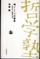 表紙