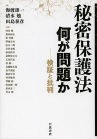 表紙