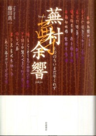 表紙