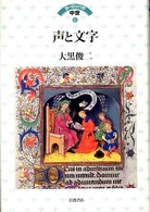 表紙