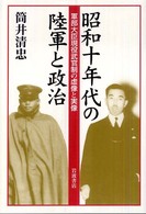 表紙