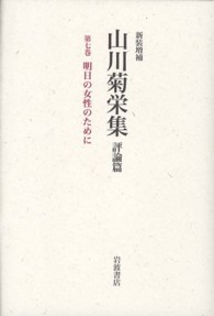表紙