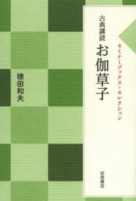 表紙