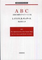 表紙
