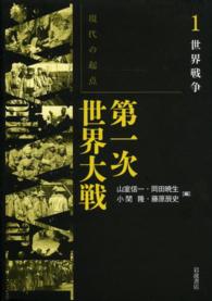 表紙