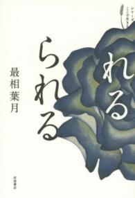 表紙
