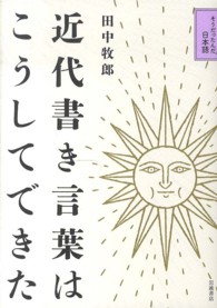 表紙