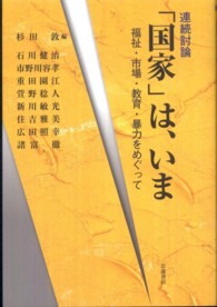 表紙