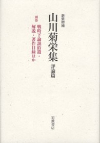 表紙