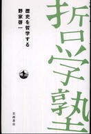 表紙
