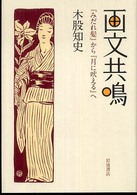 表紙