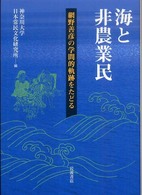 表紙