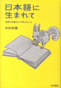 表紙