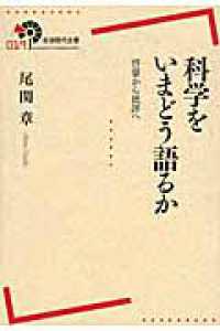 表紙
