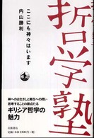 表紙
