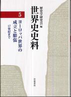 表紙