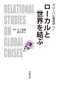 表紙
