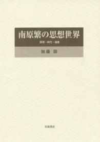 表紙