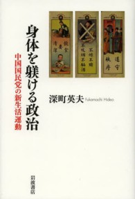 表紙