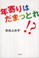 表紙