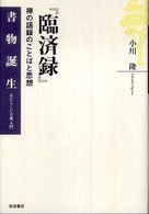 表紙