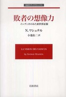 表紙