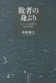 表紙